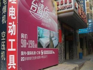 Xiamen Tai Qing Hotel מראה חיצוני תמונה